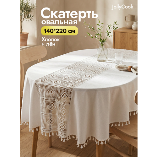 фото Jollycook овальная скатерть в скандинавском стиле бохо / лен и хлопок, 140x220 см, бежевый