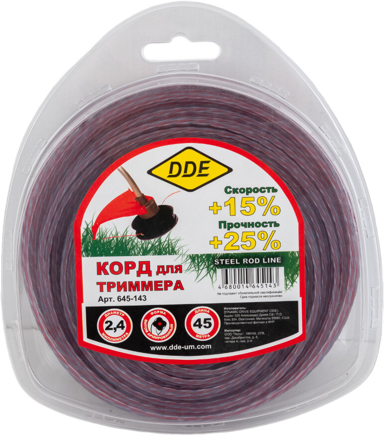 DDE Kord trimmer blisterda Po‘lat novda chizig‘i o‘ralgan xoch mustahkamlangan 2,4 mm x 45 m 645-143