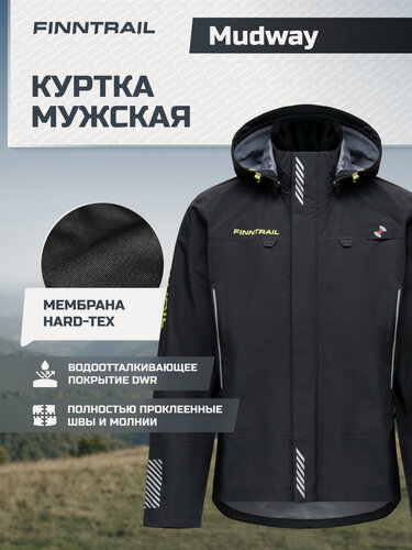 Изображение товара Куртка FINNTRAIL "Mudway", водонепроницаемая, для квадроцикла, для активного отдыха