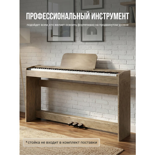 фото Цифровое пианино tesler stz-8805 smoky oak , молоточковая механика, запись, метроном, реверберация, 88 клавиш