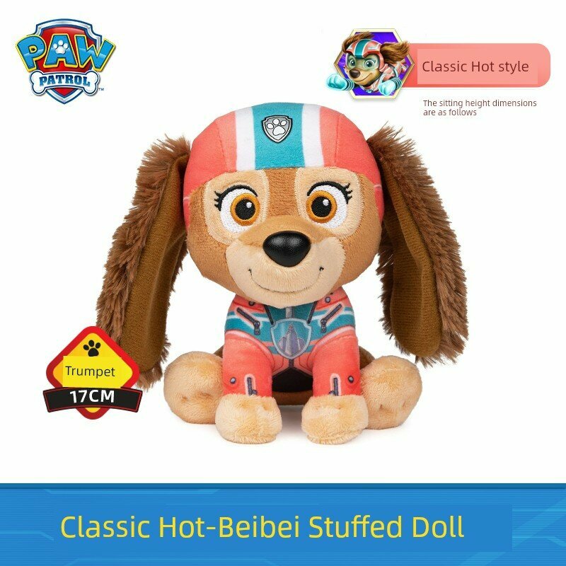 PAW Patrol Small Bea Веселая плюшевая кукла 15.2 см высота Анимационный персонаж Подарок для мальчиков и девочек
