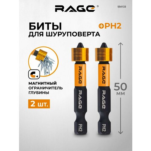 фото Биты с магнитным ограничителем ph2 x 50 мм 2 шт для дсп гипсокартона rage by vira
