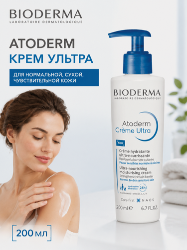 Изображение товара Atoderm Крем Ультра помпа 200 мл | Интенсивное увлажнение | Для сухой и атопичной кожи | Без парабенов