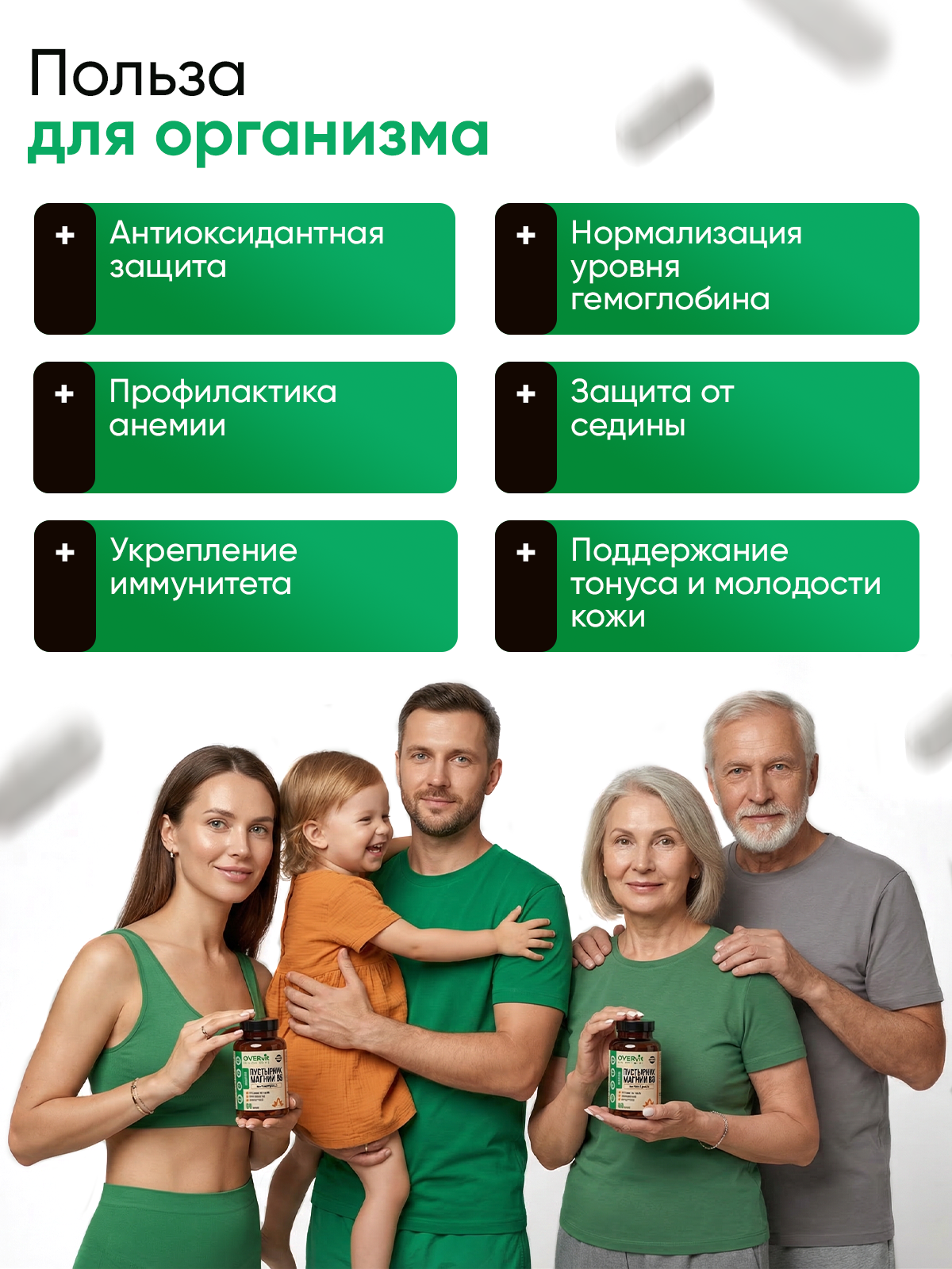 Меди глюконат, для иммунитета, для красоты, для нервов, 60 капсул — фото 6