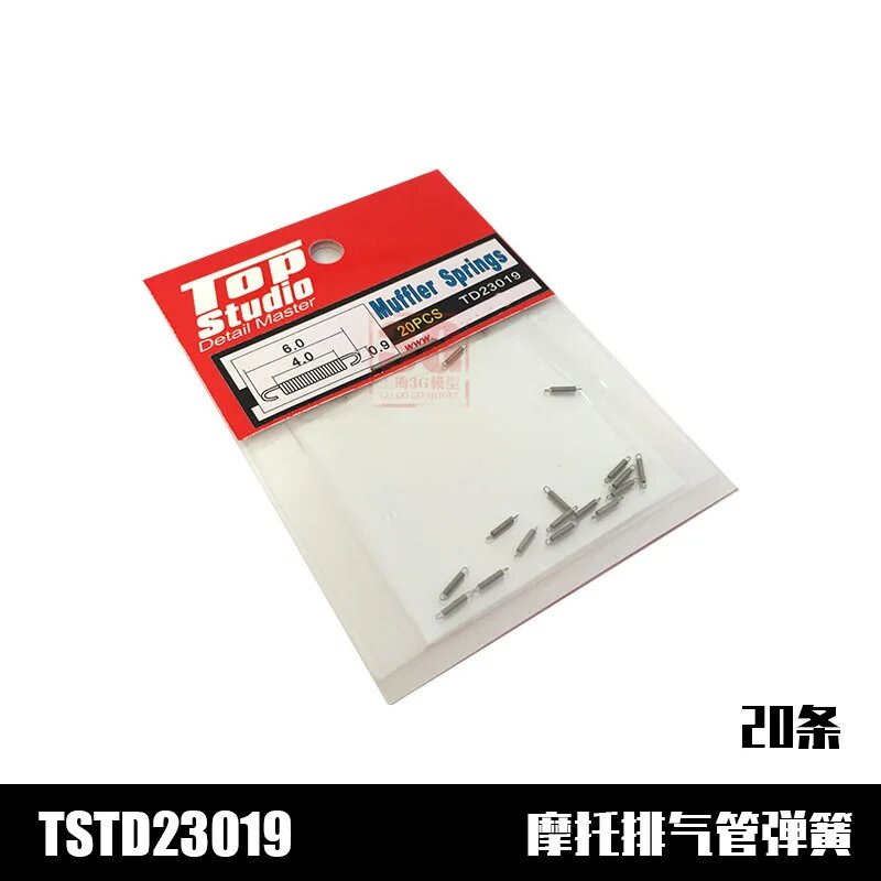Top Studio Муфлерные пружины TD23019, 20 шт.