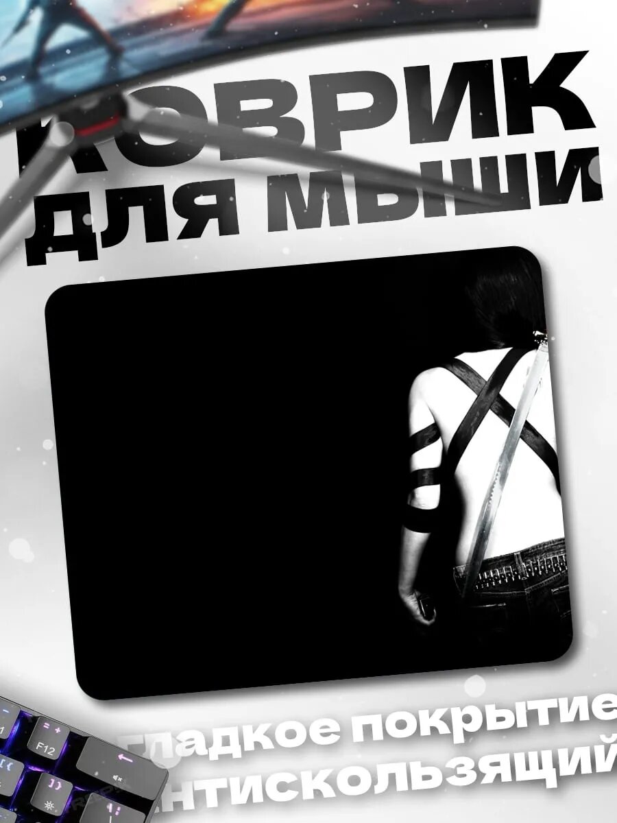 Коврик для мыши девушка с катаной