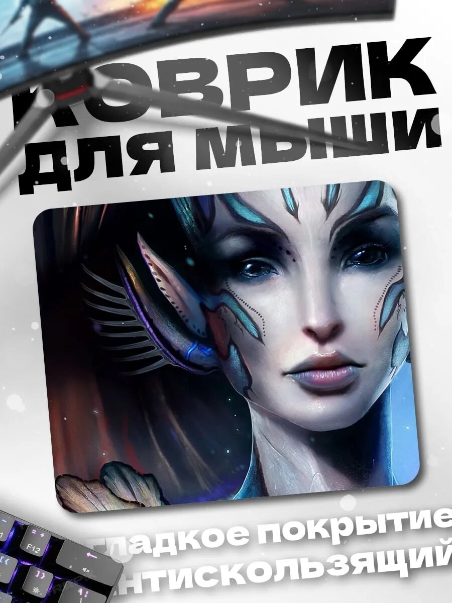 Коврик для мыши водная нимфа