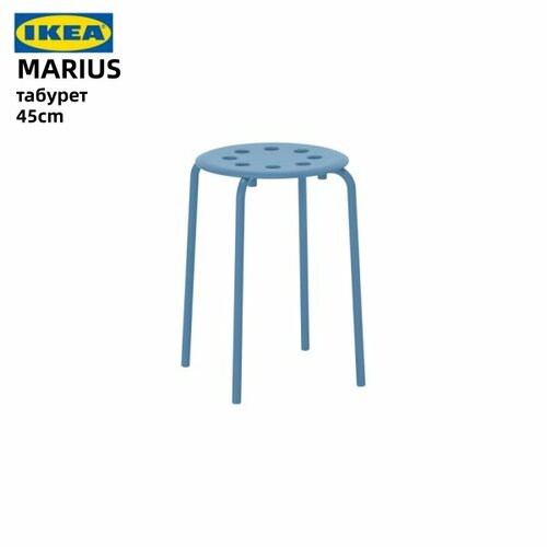 фото Табурет серии ikea marius, синий, 45см икеа