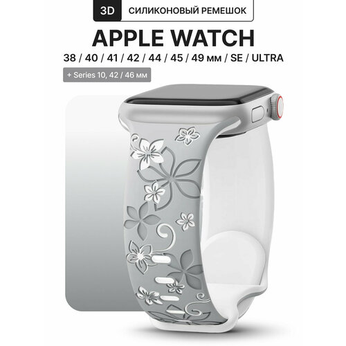 фото Ремешок для apple watch 42 44 45 46 49 мм, se / se 2 44 мм, ultra / ultra 2 49 mm с 3d рисунком, серый, белый watch band for you