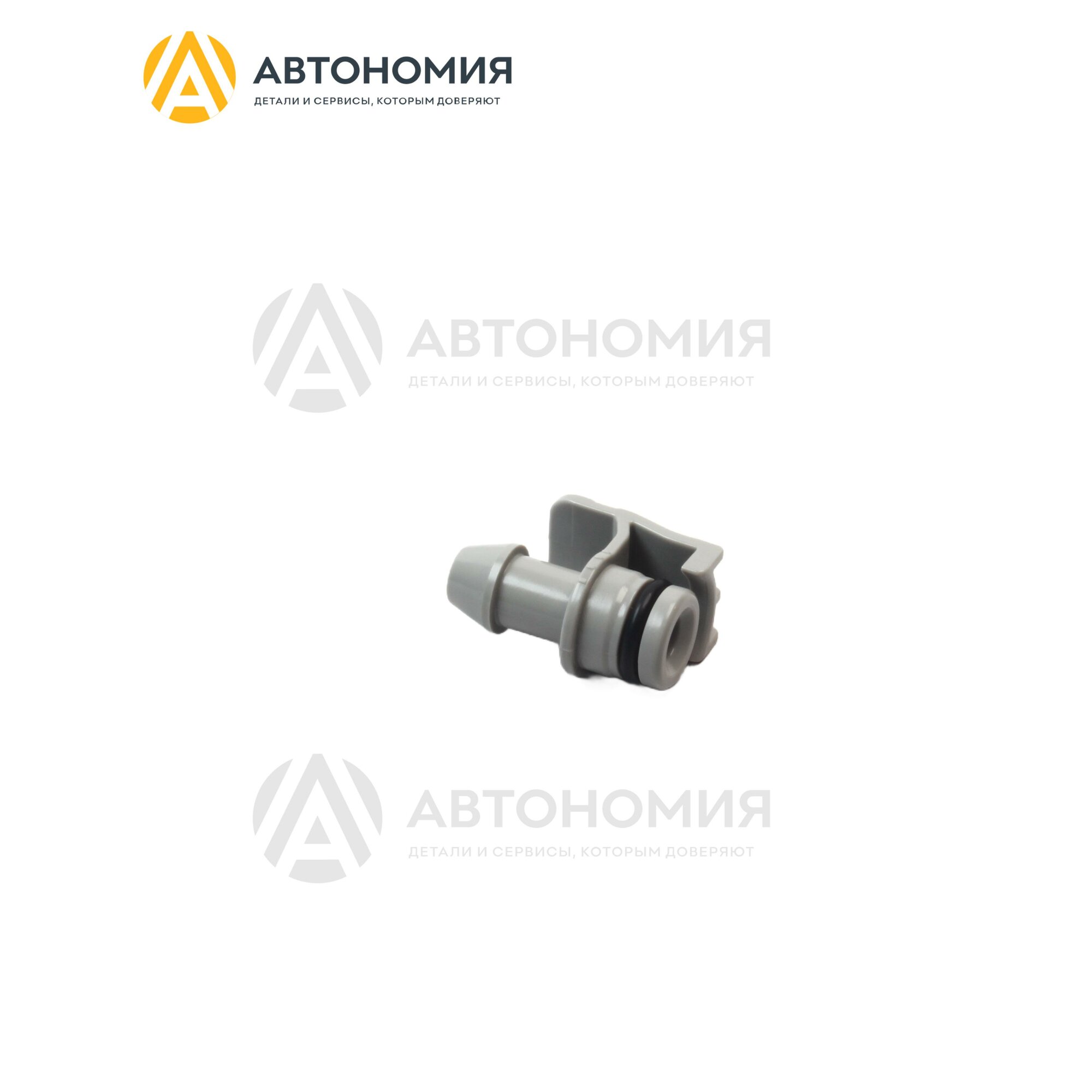 Переходник омывателя фар Toyota 90075-17011