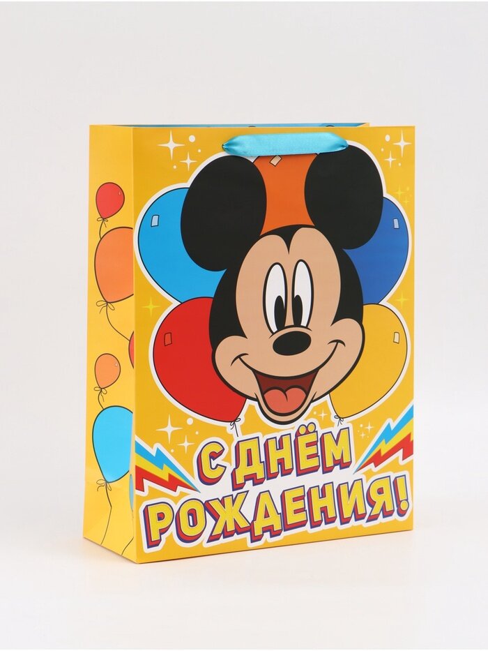Пакет подарочный «С днём рождения!», 31×40×11.5 см
