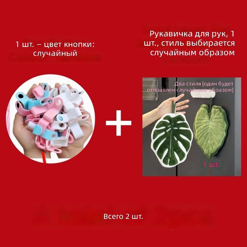 Набор из 2 шт: подвесное впитывающее нейлоновое полотенце для рук с дизайном листьев и прищепка, случайный цвет и дизайн