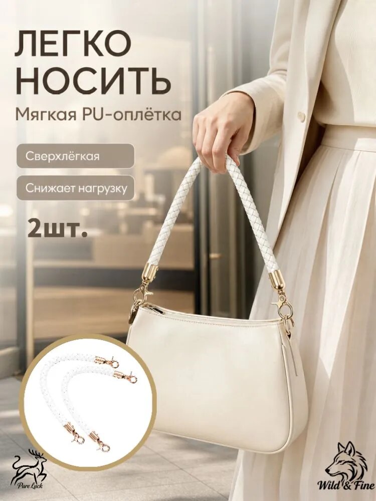 Эксклюзивные замковые ручки для сумок из натуральной кожи DIY, 2 штуки, габариты 31.00X2.00X1.50 см