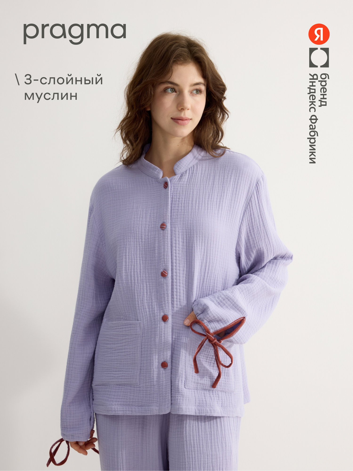 Рубашка Pragma Calm, размер 3XL, лиловый