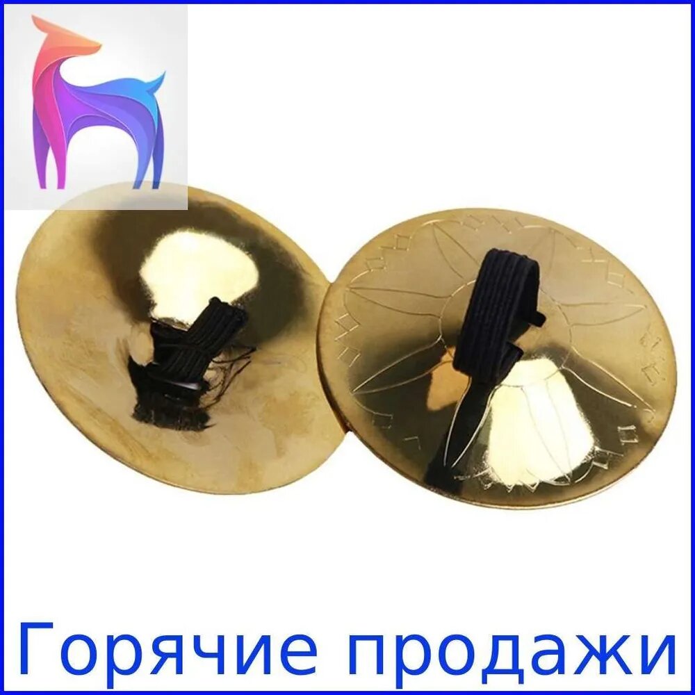 (4 шт.) перкуссионные кастаньеты для танца живота