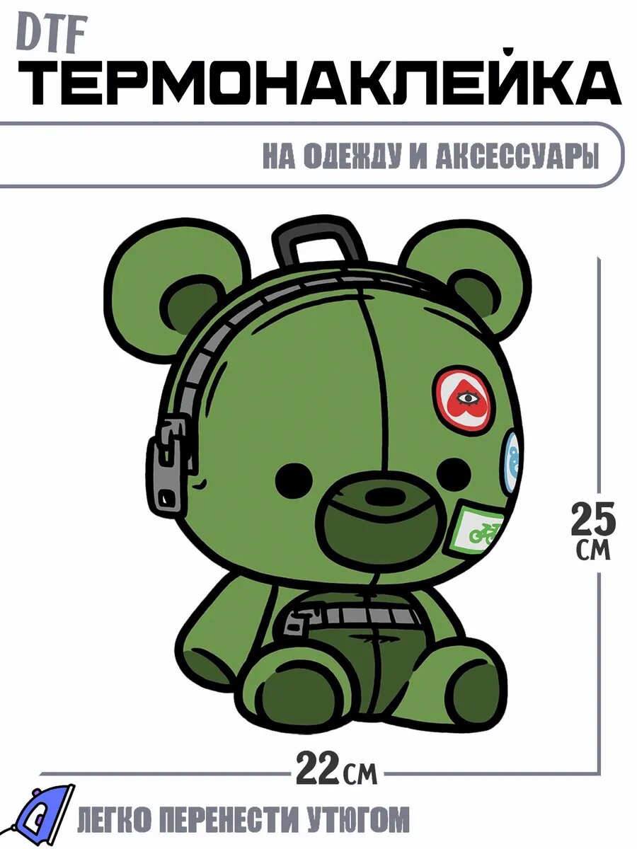 Термонаклейка Мишка зомби