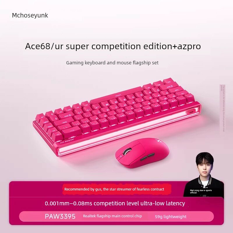 MCHOSE Ace 68 Air игровая клавиатура с магнитным переключателем THUNDER MOUNTAIN и мышь A7 Pro в розовом цвете