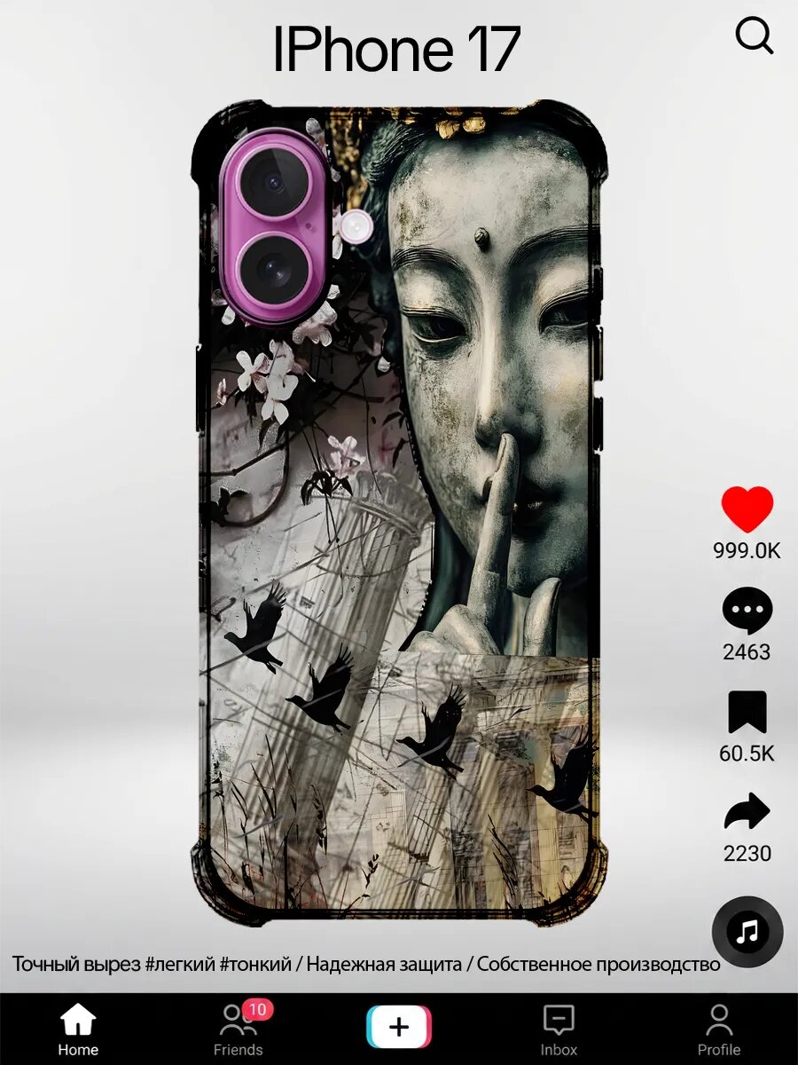 Чехол на iPhone 17 богиня тишины и вороны