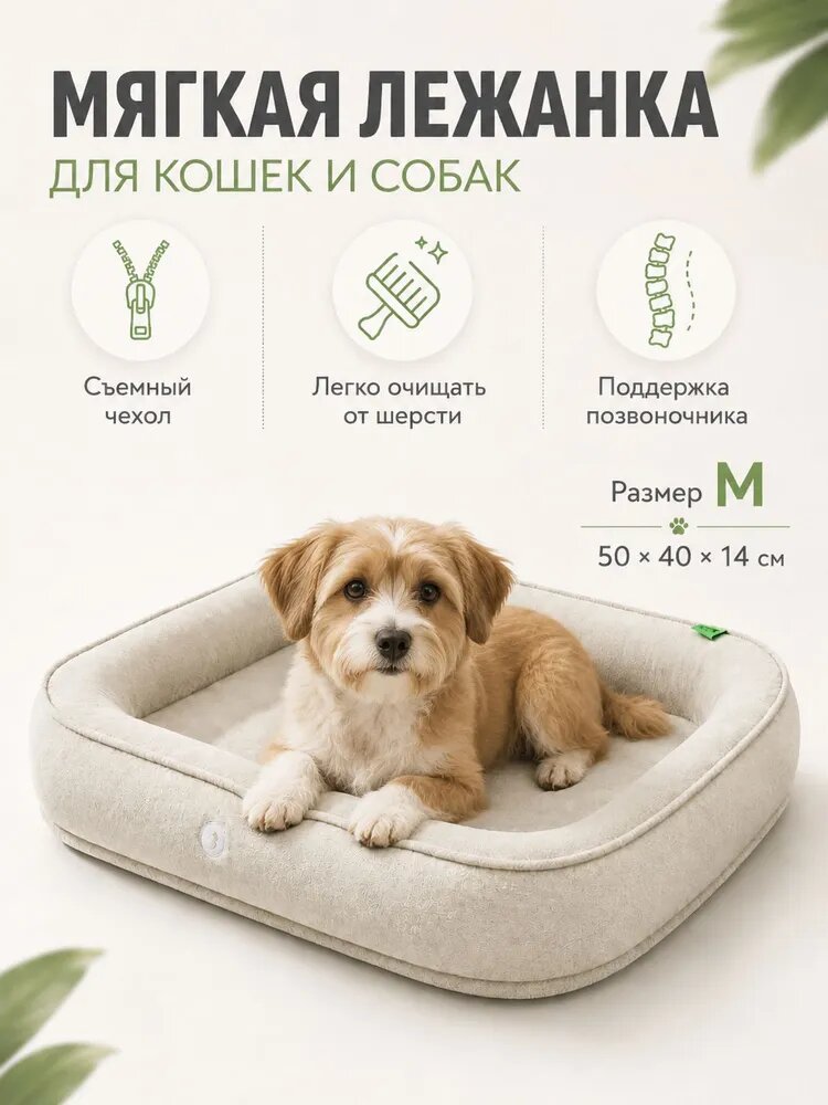 Матрасы для собак и кошек, мягкие, с защитой от царапин, эффектом памяти, ортопедическими высокими боковыми подушками