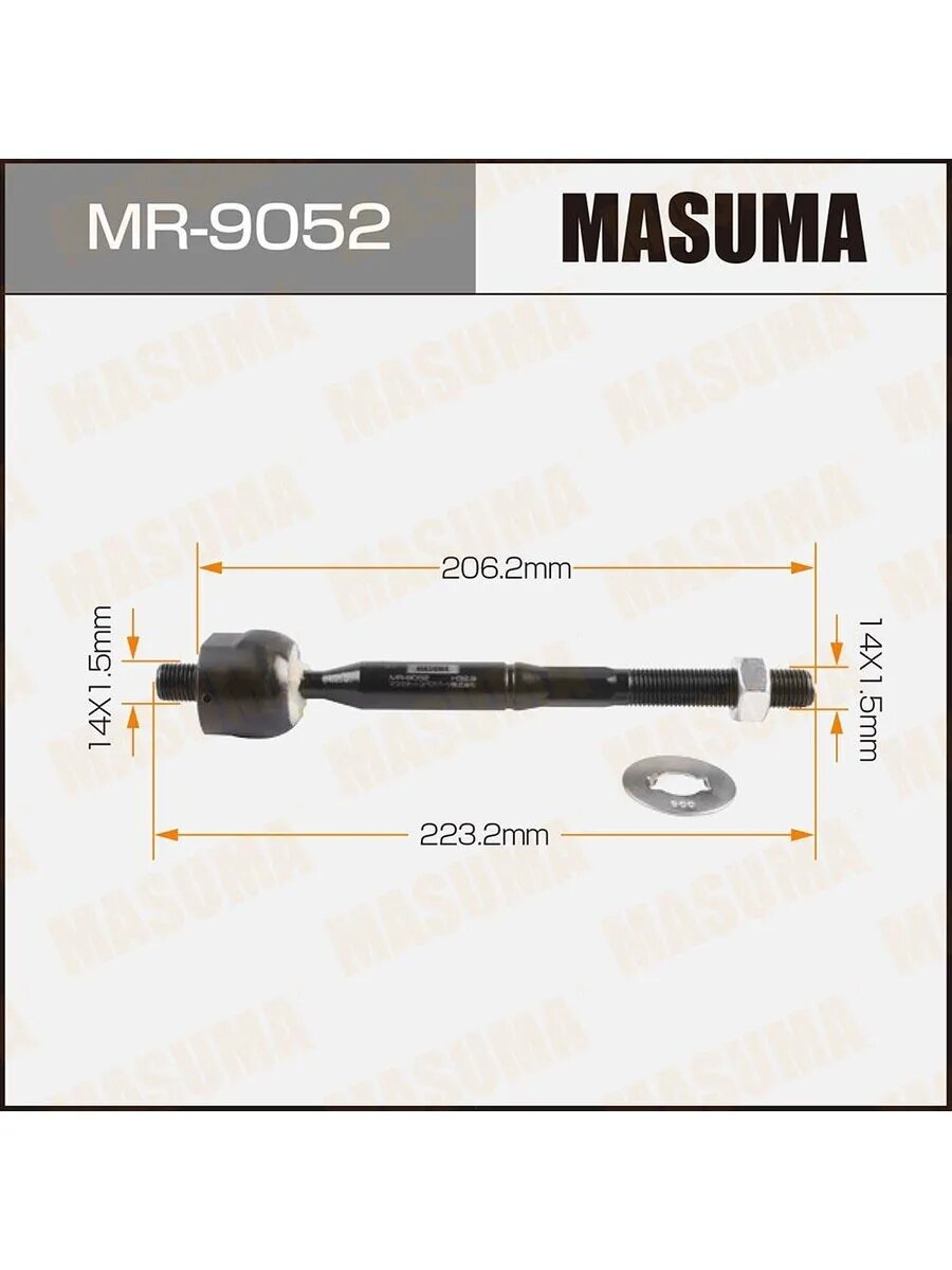 Тяга рулевая для а/м Mazda CX-7 06-13, арт. MR9052
