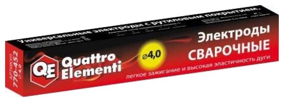 Сварочные электроды QUATTRO ELEMENTI - фото №1