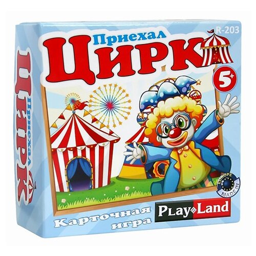 Настольная игра Play Land Цирк приехал R-203 настольная игра play land волшебная лампа k 203