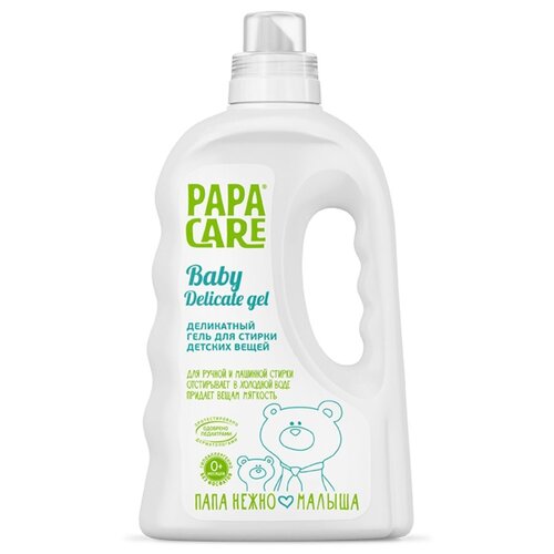 фото Гель для стирки papa care