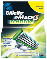 Сменные лезвия Gillette Mach 3 Sensitive 2 шт.