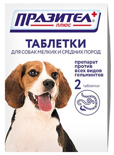 СКиФФ Празител плюс таблетки для собак мелких и средних пород