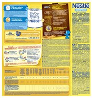 Каша Nestlé молочная овсяная (с 5 месяцев) 250 г