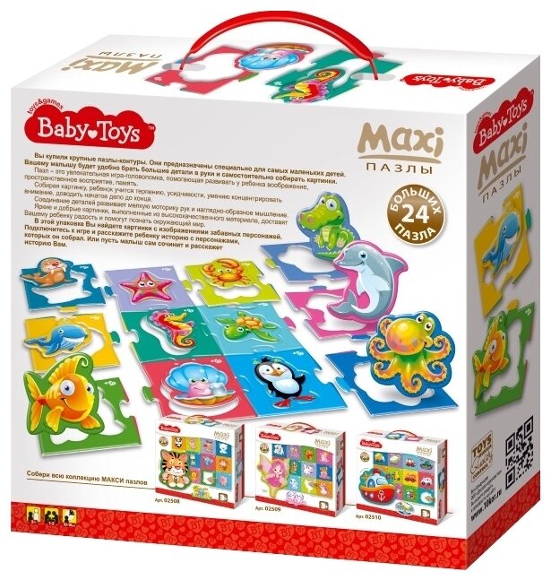 BABY TOYS TD02511 Пазлы MAXI "Водный мир", (24 эл.) Десятое королевство - фото №2