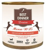 Корм для собак Best Dinner Меню №16 для щенков и юниоров Молодой Теленок (0.24 кг) 24 шт.