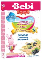 Каша Bebi молочная рисовая с печеньем и ежевикой (с 6 месяцев) 200 г