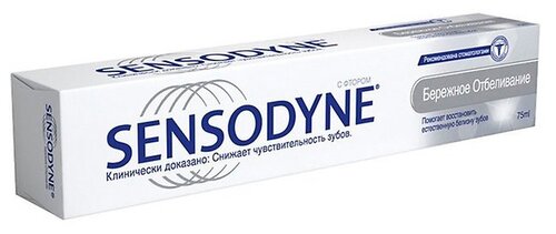 Зубная паста Sensodyne Бережное Отбеливание, для чувствительных зубов, 75 мл, 70 г