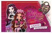 Альбом для рисования CENTRUM Ever After High 29.7 х 21 см (A4), 100 г/м², 40 л.