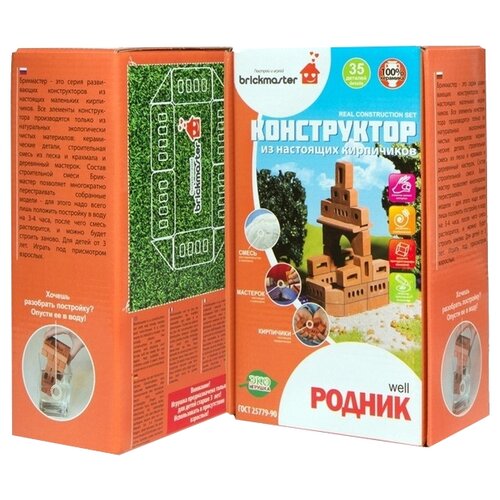 фото Конструктор Висма brickmaster 603 Родник 2 в 1