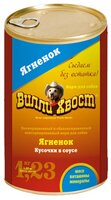 Корм для собак Вилли Хвост Консервы - Ягнёнок (1.23 кг) 1 шт.