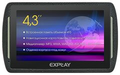 GPS-навигаторы Explay — отзывы, цена, где купить