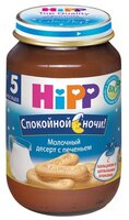 Каша HiPP молочная с печеньем (с 5 месяцев) 190 г