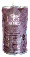 Natura Siberica бальзам Защита и блеск для окрашенных и поврежденных волос 500 мл