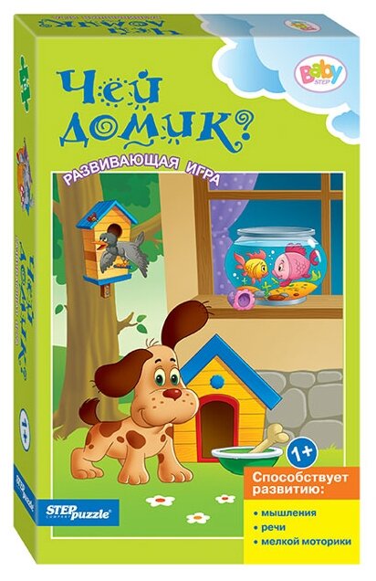 Набор пазлов Step puzzle Baby Step Чей домик? (76188)