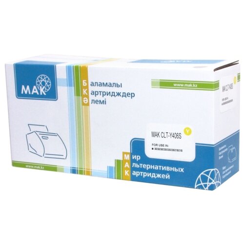 MAK CLT-Y406S