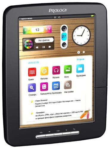 Prodigy latitude t 804t прошивка