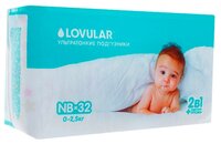 LOVULAR подгузники NB (0-2,5 кг) 32 шт.