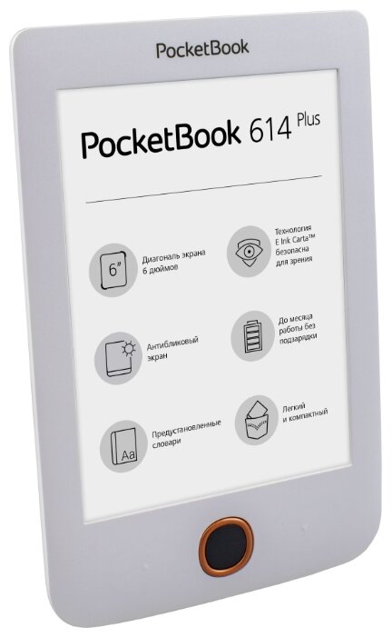 Электронная книга PocketBook 614 Plus 8 ГБ фото 5