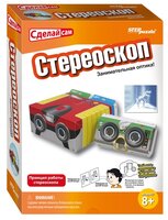 Набор Step puzzle Сделай сам. 3D-камера (76149)