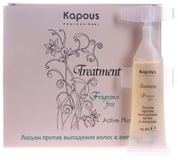 Kapous Professional Fragrance free Лосьон против выпадения волос Treatment Active Plus в ампулах 10 