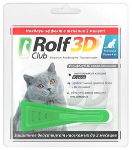 Фото RolfСlub 3D капли от клещей и блох для кошек 4-8 кг