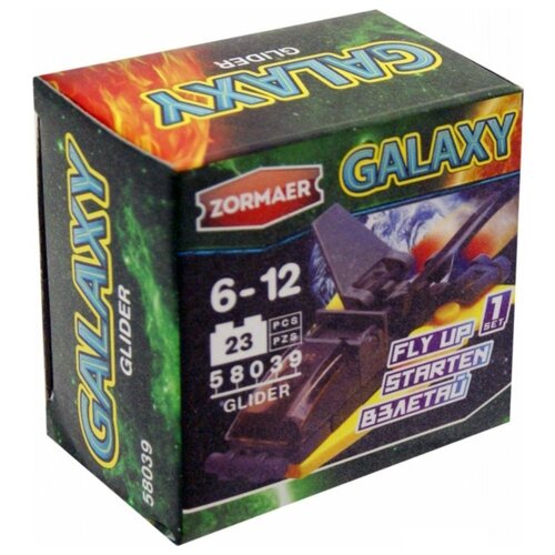 Конструктор Zormaer Galaxy 58039 Глайдер, 23 дет.