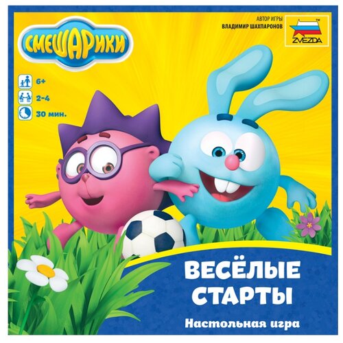 фото Настольная игра zvezda